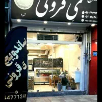 نیروی کار ساده