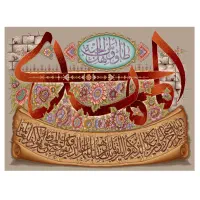 نخ و نقشه آیات کد 22002