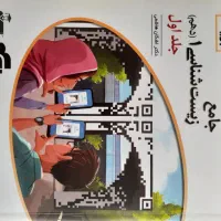 کتاب تست کنکور|لوازم التحریر|اصفهان, شیخ اشراق|دیوار