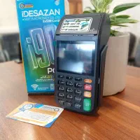 با کارتخوان خوب فروشت رو متحول کن