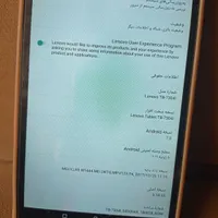 تبلت لنوو