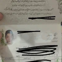 گم شده مدارک شناسایی شناسنامه|اشیا|مشهد, پنجتن|دیوار
