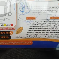 کوییک معمولی|خودرو سواری و وانت|شهریار, بکه|دیوار