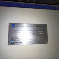 دستگاه دورکن نوین چوب ریل واگنی|ماشینآلات صنعتی|هشتگرد, فاز ۲ مهستان|دیوار