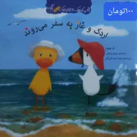کتاب. آموزشی،