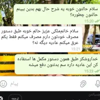 ترک اعتیاد بدون درد و خماری|خدمات آرایشگری و زیبایی|جیرفت, |دیوار