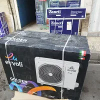 داکت اسپلیت اسپیلت اسپیلیت