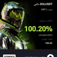 آموزش حرفه ای ترید آنلاین حضوری به سود برس تضمینی|خدمات آموزشی|شیراز, زند|دیوار