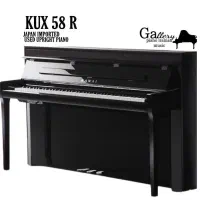پیانو آکوستیک KUX58R