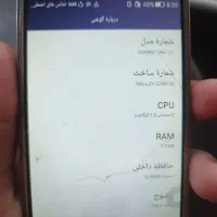 گوشی HUAWEI|موبایل|کاشان, شهدا|دیوار