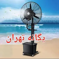 پنکه مهپاش مه پاش فلامینگو ۷۵ موتور سنگین|پنکه و تصفیه‌کنندهٔ هوا|تهران, جیحون|دیوار