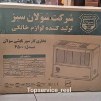 بخاری گازی تابشی سولان مدل ۴۵۰۰ بدون دودکش|بخاری، هیتر، شومینه|تهران, جمهوری|دیوار