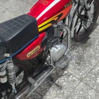 موتور مدل پرواز 200CC قرمز|موتورسیکلت|اصفهان, ناژوان|دیوار