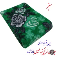 پتو|رختخواب، بالش، پتو|شیراز, شهرک گلها|دیوار