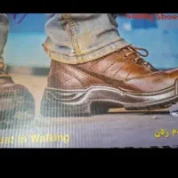 کفش کار ایمنی بهشتیان|کیف، کفش، کمربند|یاسوج, |دیوار