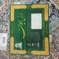 (اندیشه۹۳)دوعدد ۹متری ۷۰۰شانه تراکم ۲۵۵۰ ایوان|فرش|مشهد, مشکینی (شهرک غرب)|دیوار