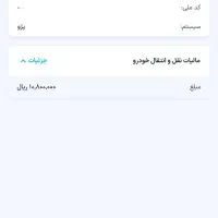 امور ارز دیجیتال رمز ارز کافی نت|خدمات رایانه‌ای و موبایل|مشهد, شهرک رازی (شهرک غرب)|دیوار