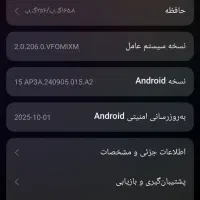 شئومی نوت 14s نو نو بدون خط خش|موبایل|خوی, |دیوار