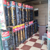 نمایندگی پخش ایزوگام|خدمات پیشه و مهارت|دورود, |دیوار