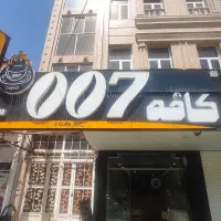 وسایل کافه