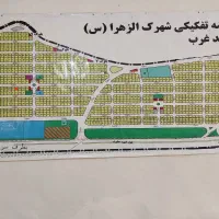 زمین-شهرک-الزهرا-کرند