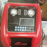 دستگاه ای تی اف ATF