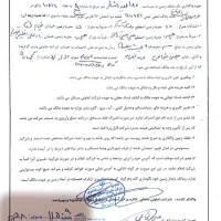 زمین واگذاری اداره کل اموزش پرورش استان