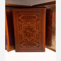 کتاب و فال حافظ و شاهنامه