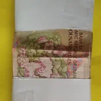 اسکناس فروشی|کلکسیون سکه، تمبر، اسکناس|نجف‌آباد, گلدشت|دیوار