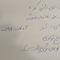 سیمکارت همراه اول دائمی رندپله ای تاریخ تولدی ۰۹۱۱