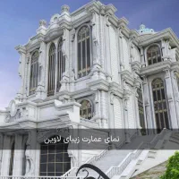 استخدام مهماندار روز مزد