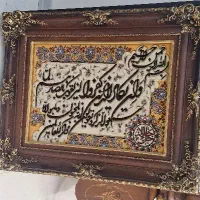 تابلو وفرش وئن‌یکاد دست بافت