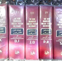 فرهنگ لغت انگلیسی فارسی