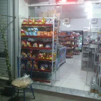 واگذاری سوپر ماکت