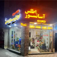 خدمات ۲۴ ساعته آسانسور