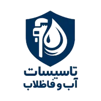 لوله کشی اب فاظلاب