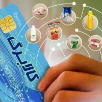 کالابرگ۴میلیونی