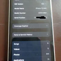 iPhone 12 mini|موبایل|تهران, مهرآباد جنوبی|دیوار