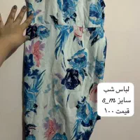 حراج واقعی قیمتها واقعا پایین|لباس|شیراز, زرهی|دیوار