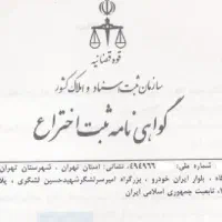 نرم کردن کلاج ،نرم کننده کلاچ