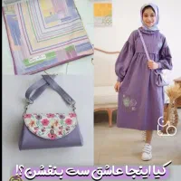 لباس دخترانه نوجوان