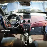 حواله اطلس اتوماتیک