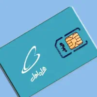 سیمکارت همراه اول رند وجفت ایرانسل رند