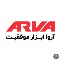 فروش ابزار الات آروا / اقساطی بازنشسته|ابزارآلات|اهواز, اهواز|دیوار