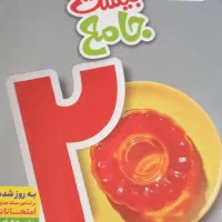 کتاب کمک درسی هفتم