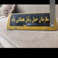تاکسی زرد بانه
