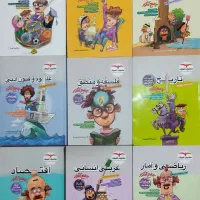 کتاب کنکوری مشاوران انسانی