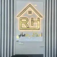 فروش تجاری / مغازه