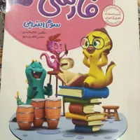 کتاب کار کلاس سوم