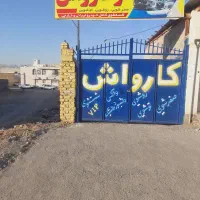 رهن و اجاره گاراژ فیروزاباد